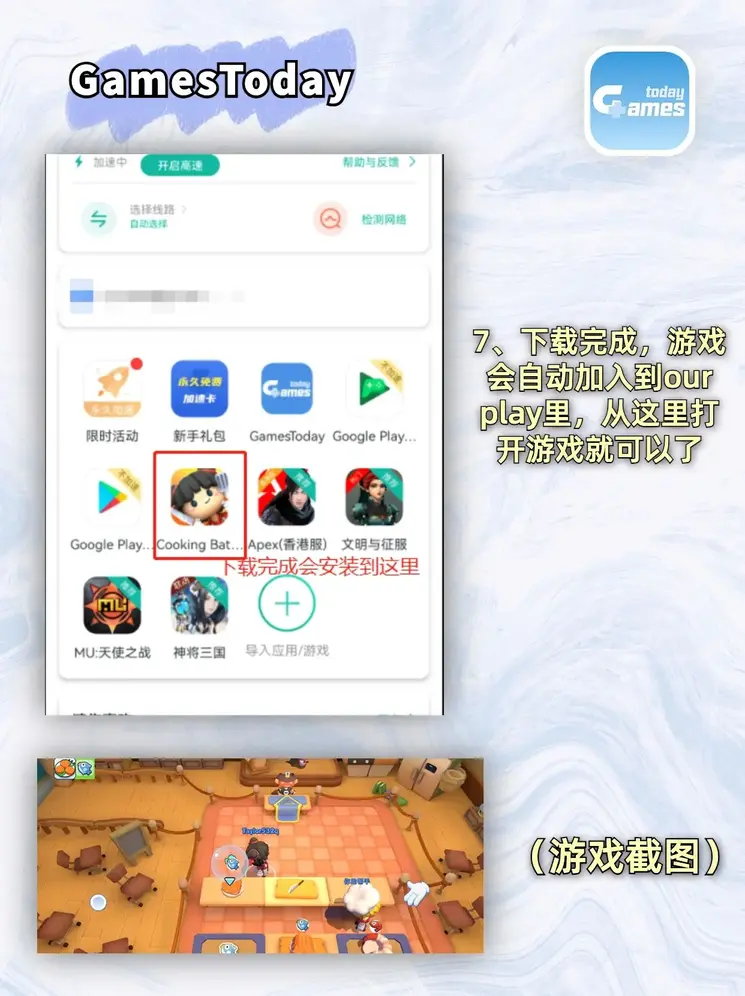 乐博线上开户地址玩球平台截图3