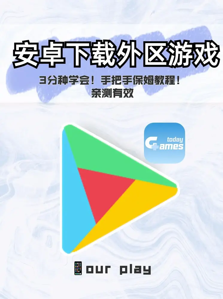 乐博线上开户地址玩球平台截图0