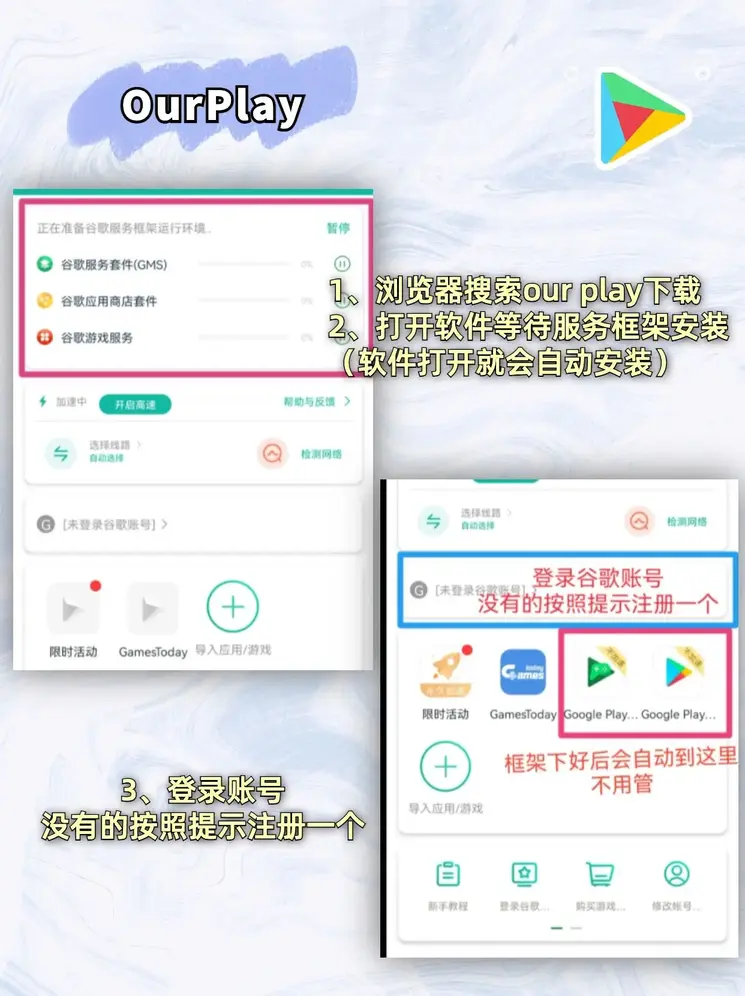 乐博线上开户地址玩球平台截图1