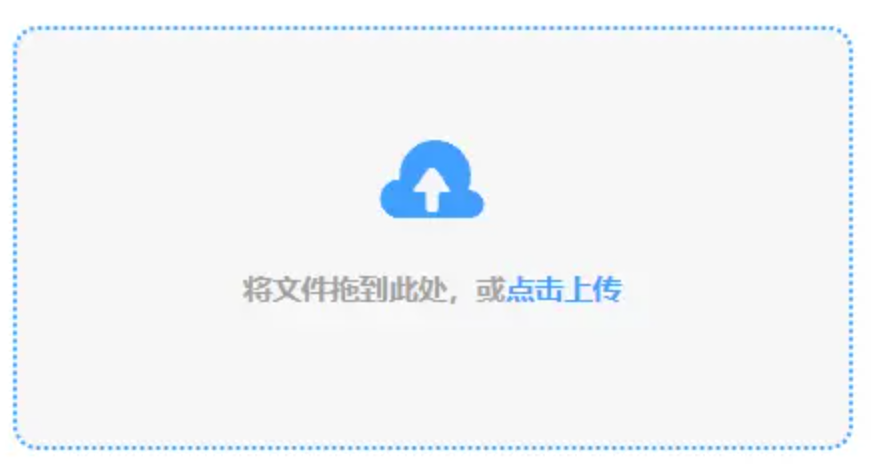 乐博线上开户地址玩球平台使用讲解 - 添加文件